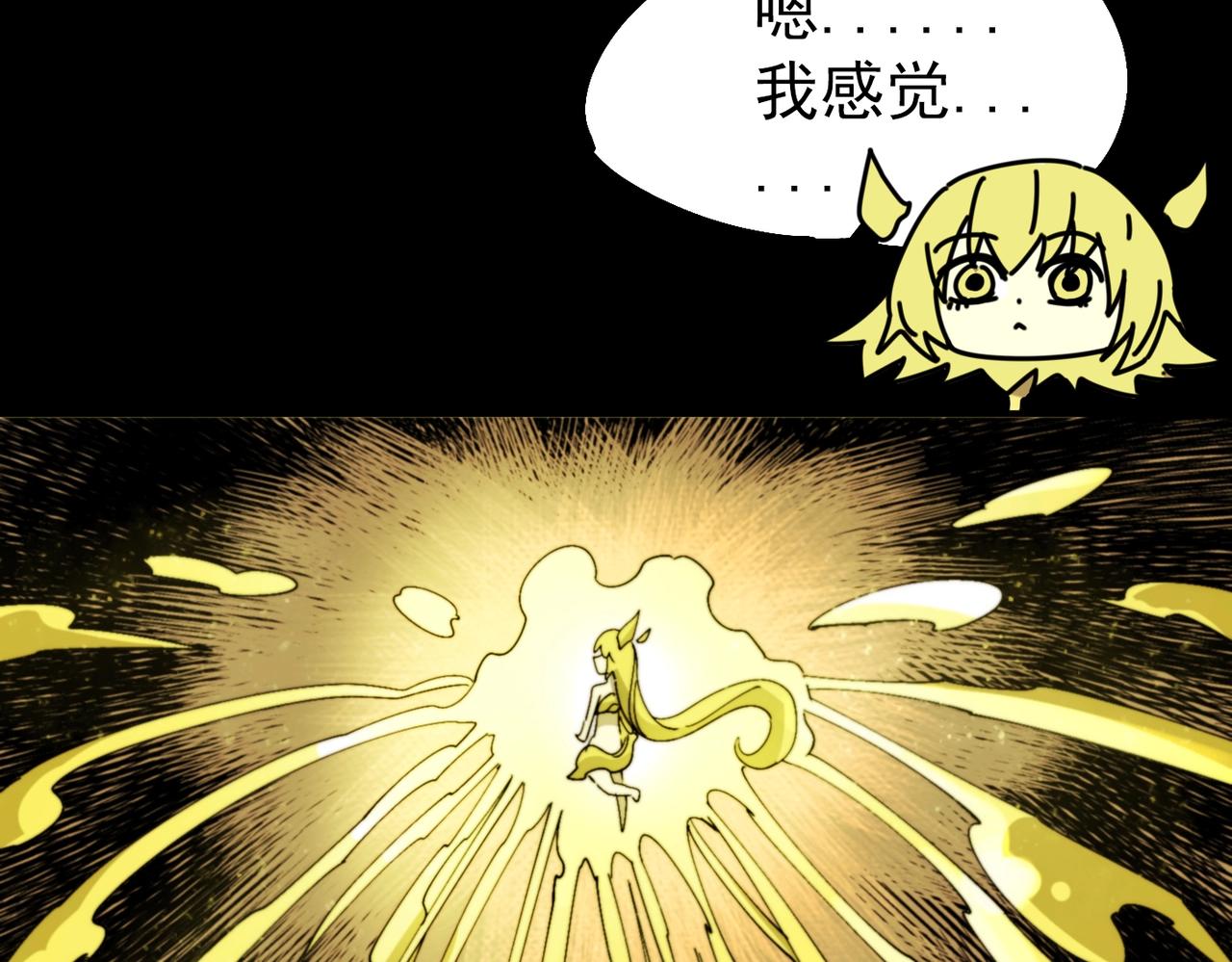 第30话 莉莉(1/6)-第30话