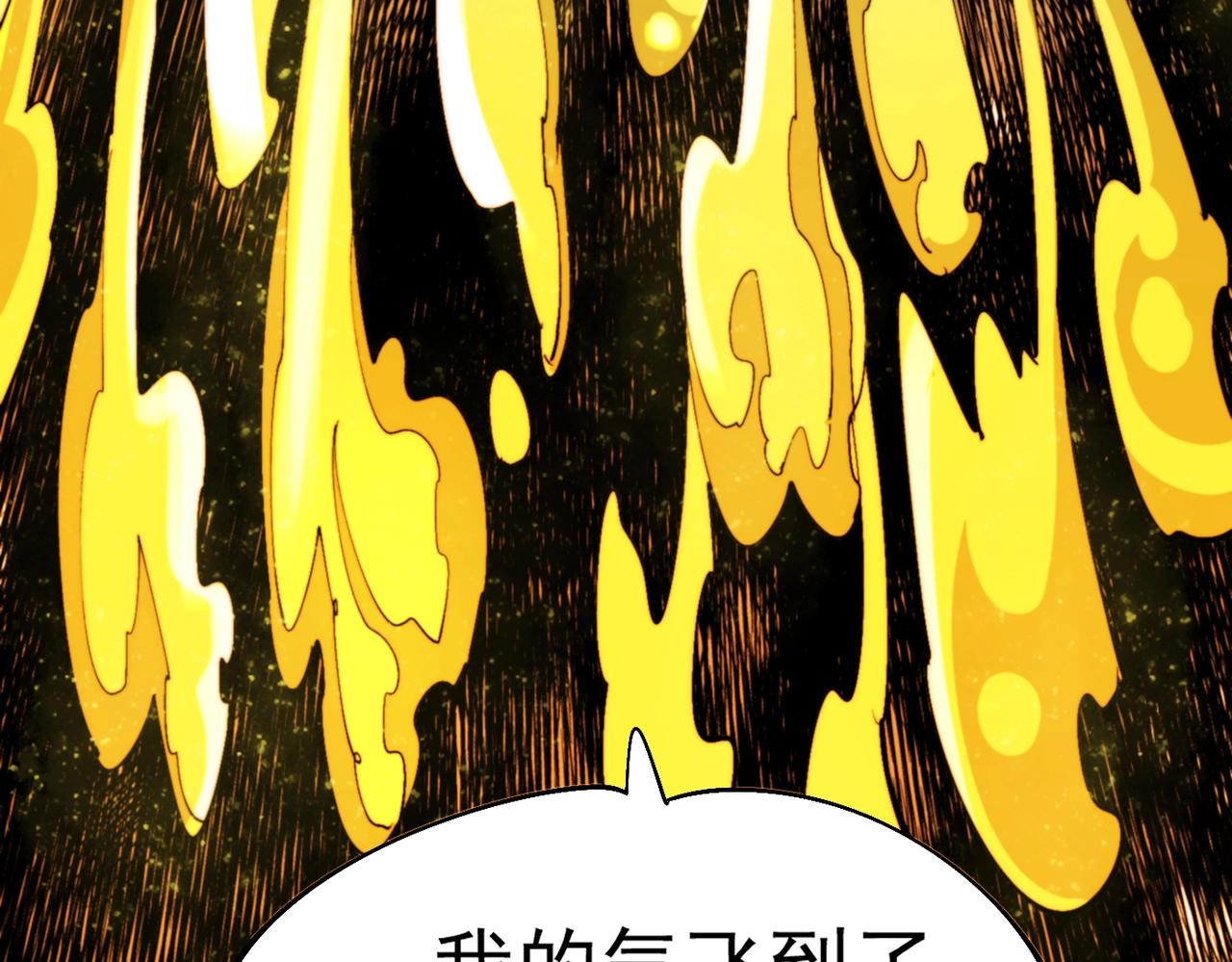 第30话 莉莉(1/6)-第30话