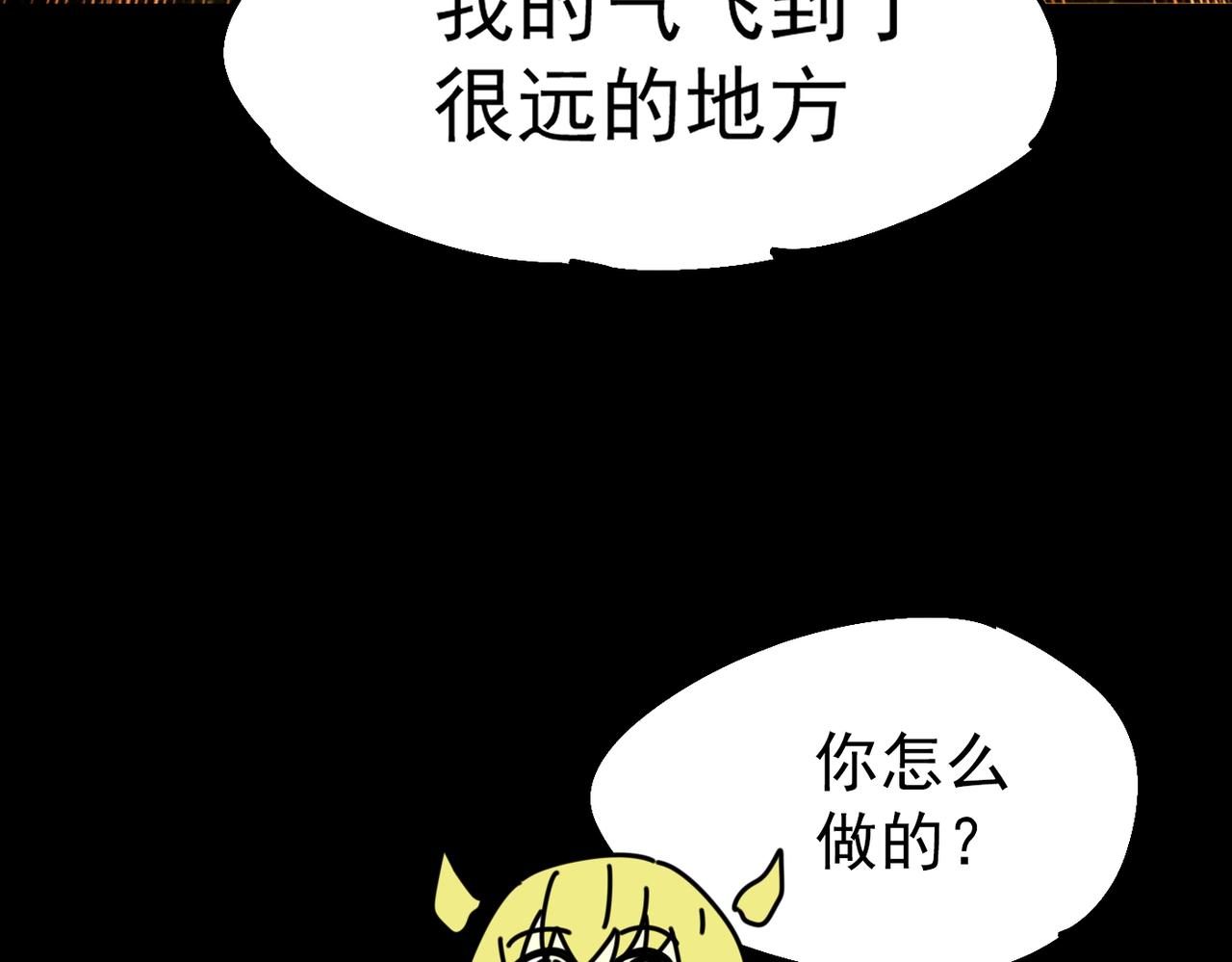 第30话 莉莉(1/6)-第30话