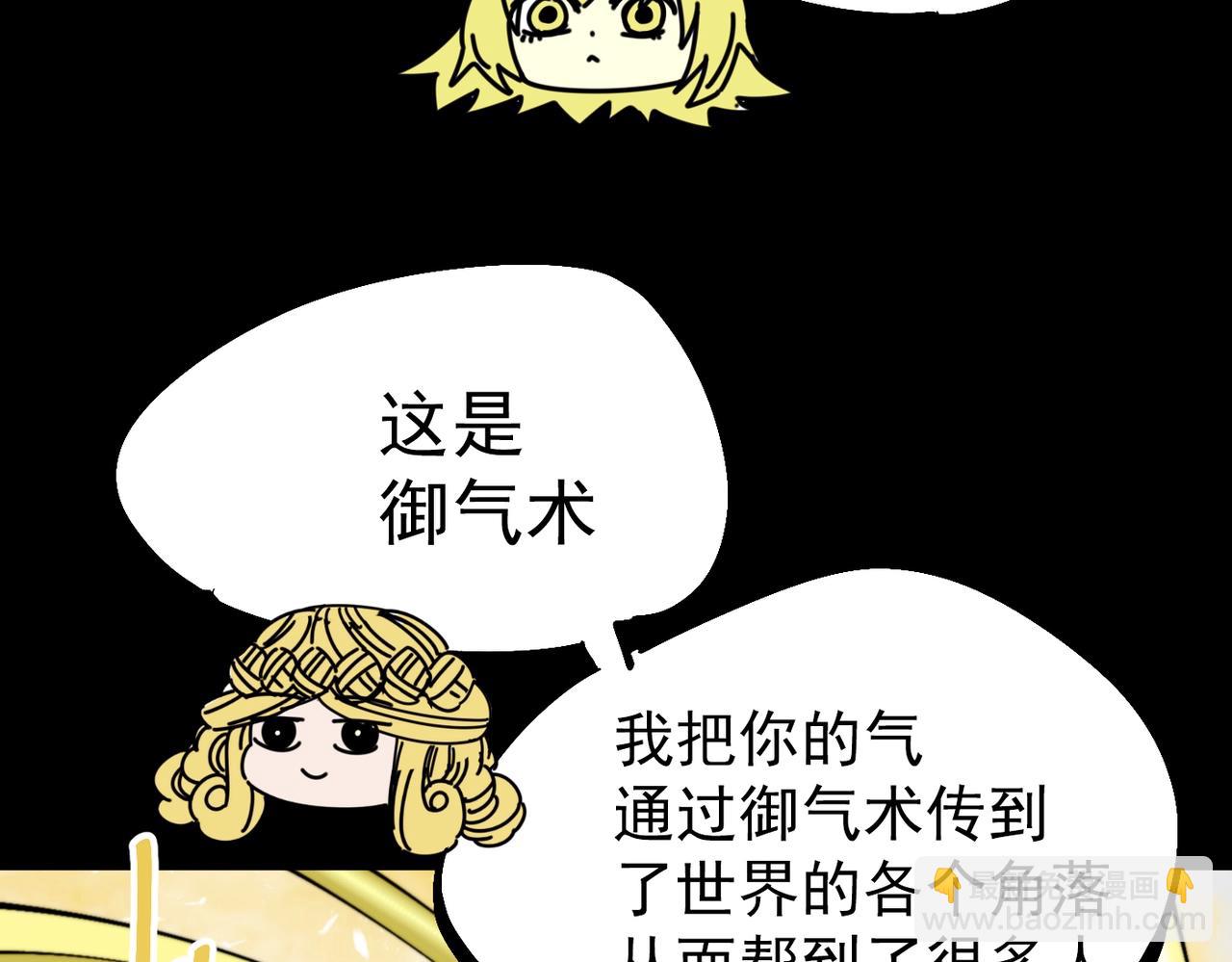 第30话 莉莉(1/6)-第30话