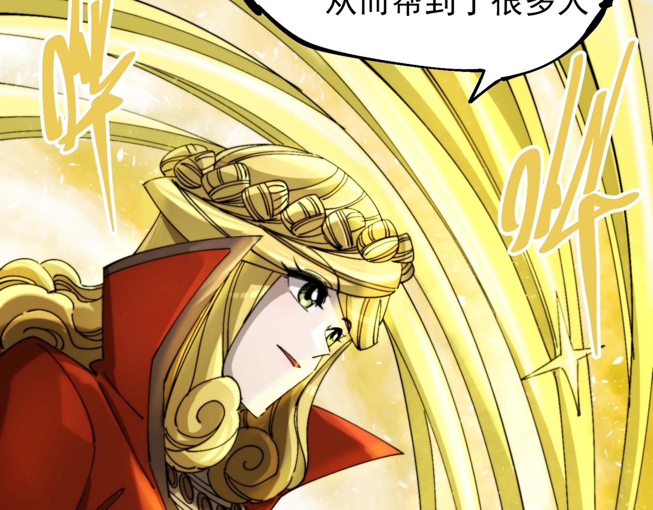 第30话 莉莉(1/6)-第30话