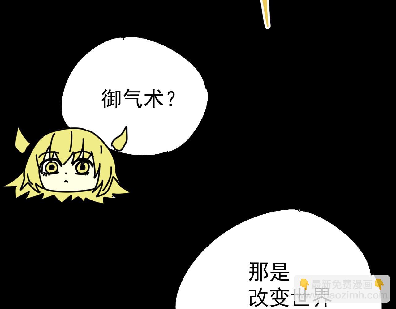 第30话 莉莉(1/6)-第30话