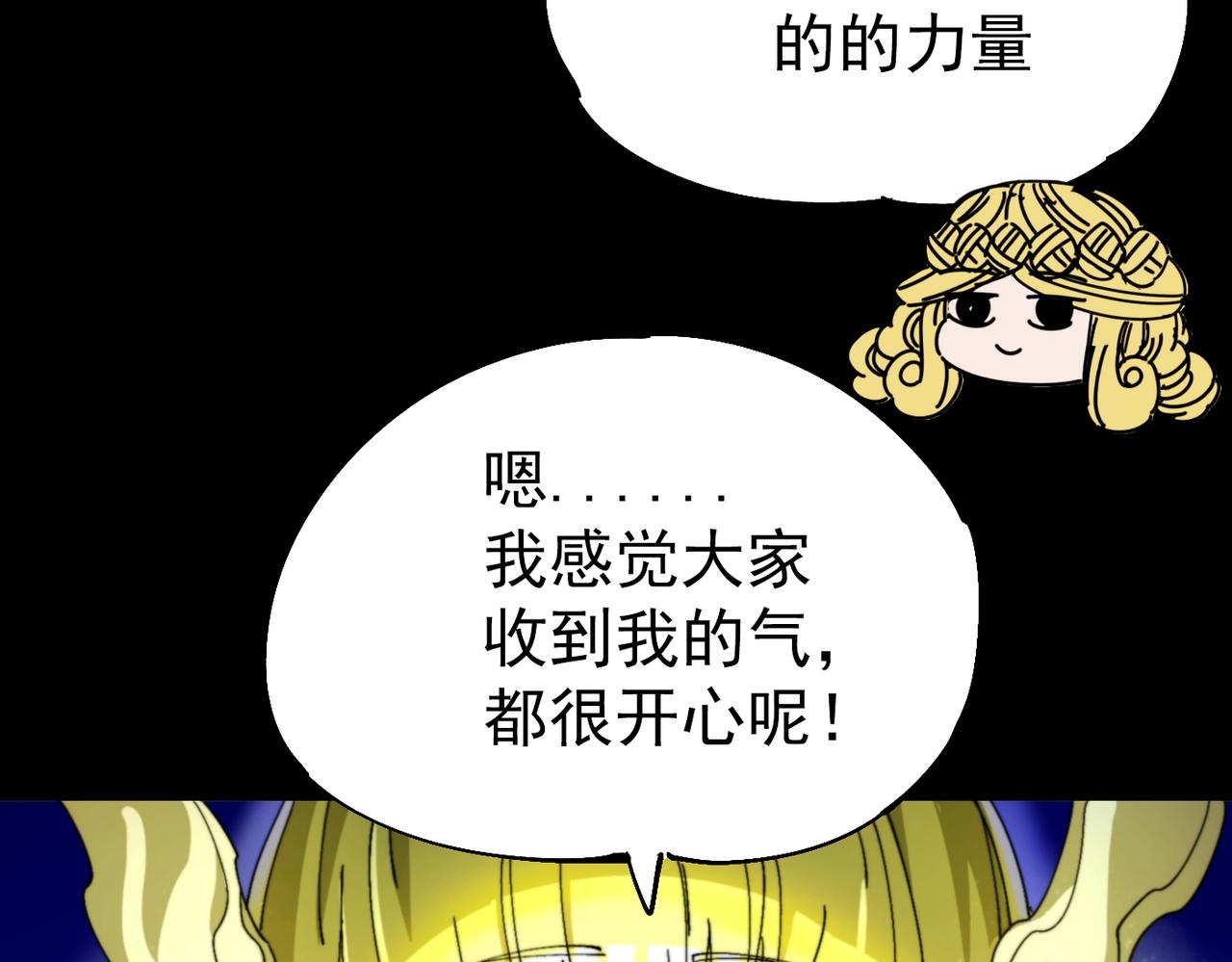 第30话 莉莉(1/6)-第30话