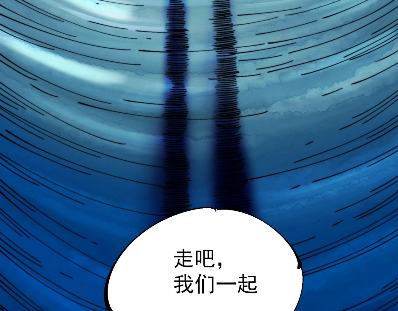 第30话 莉莉(1/6)-第30话