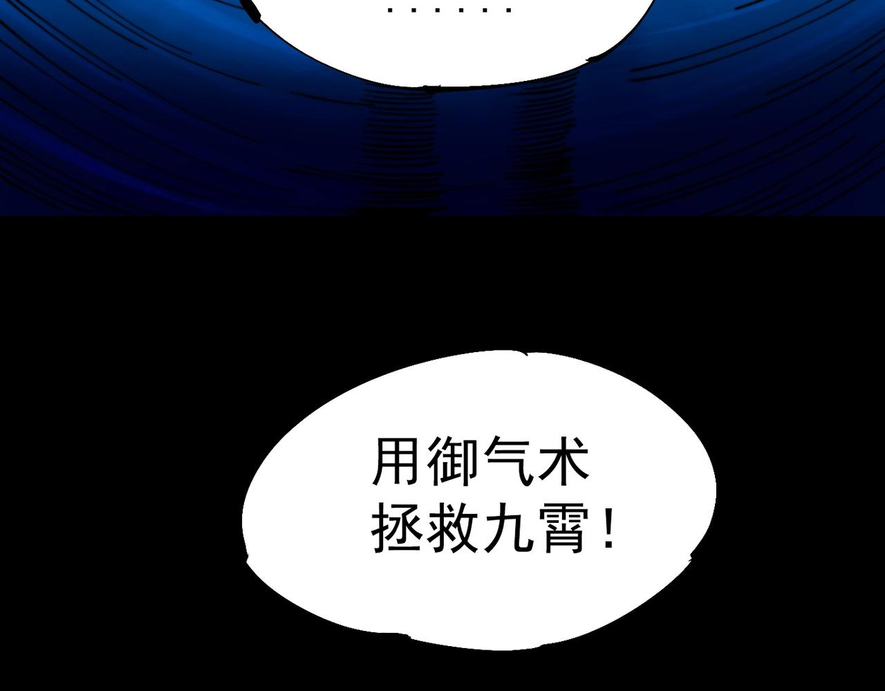 第30话 莉莉(1/6)-第30话