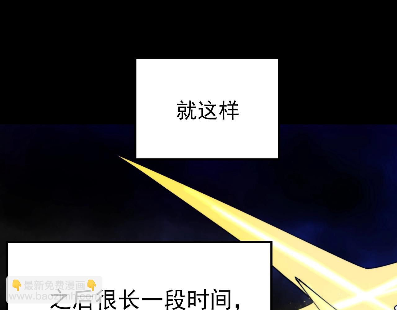 第30话 莉莉(1/6)-第30话