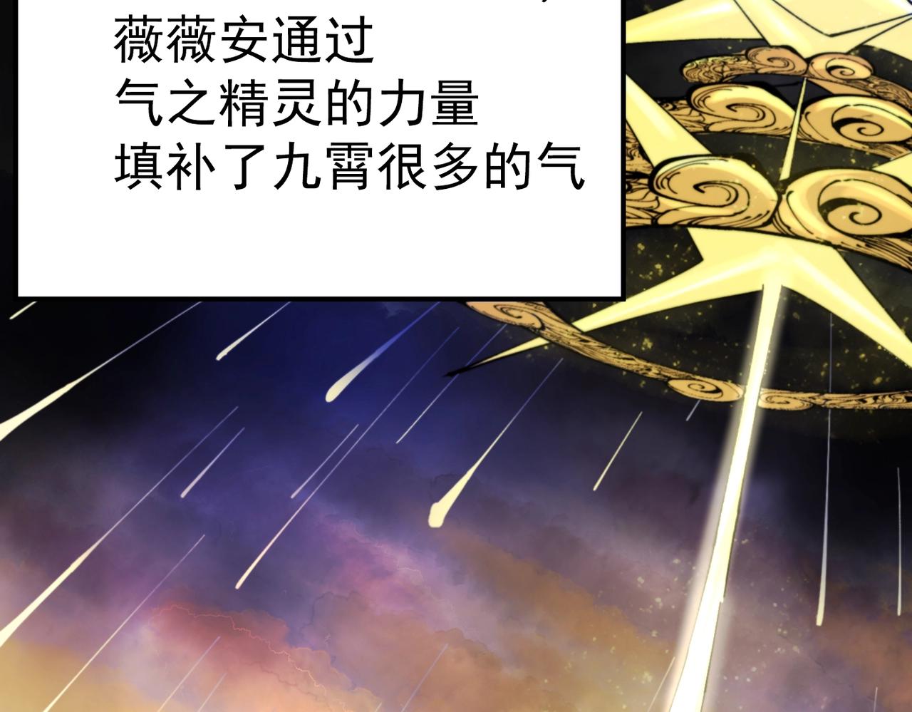 第30话 莉莉(1/6)-第30话