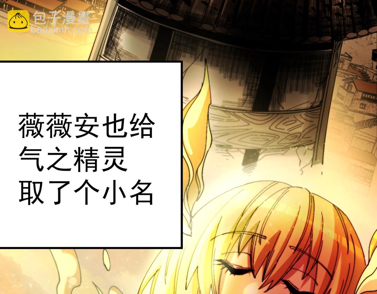 第30话 莉莉(1/6)-第30话