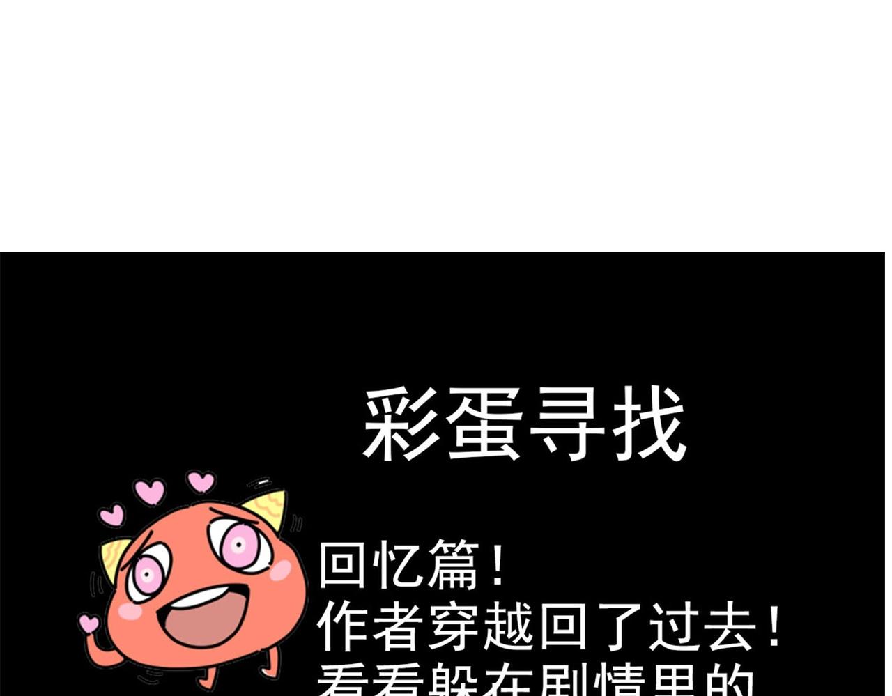 第30话 莉莉(1/6)-第30话