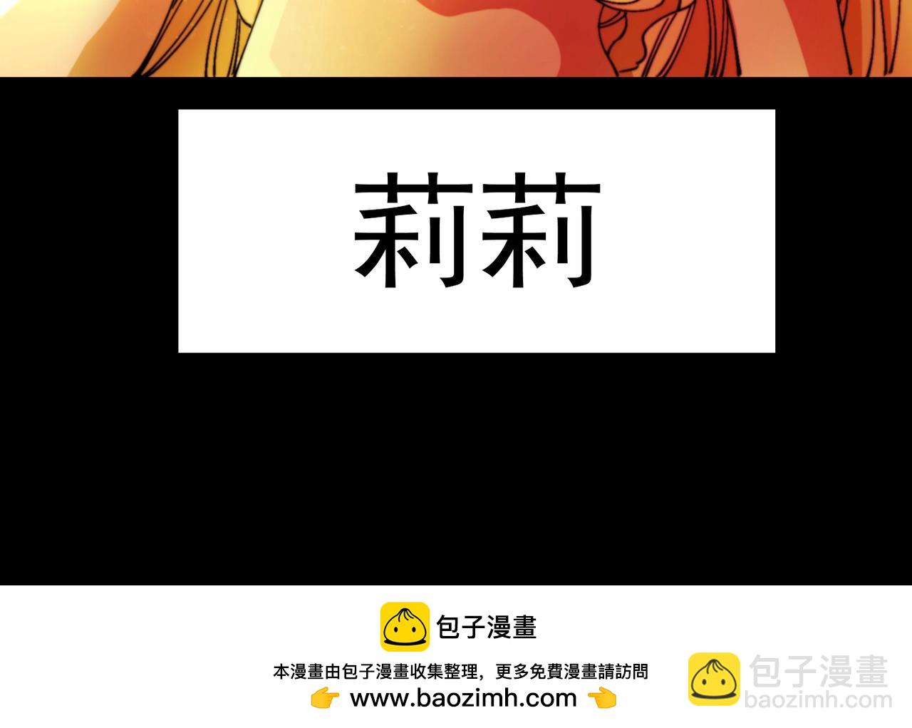 第30话 莉莉(1/6)-第30话