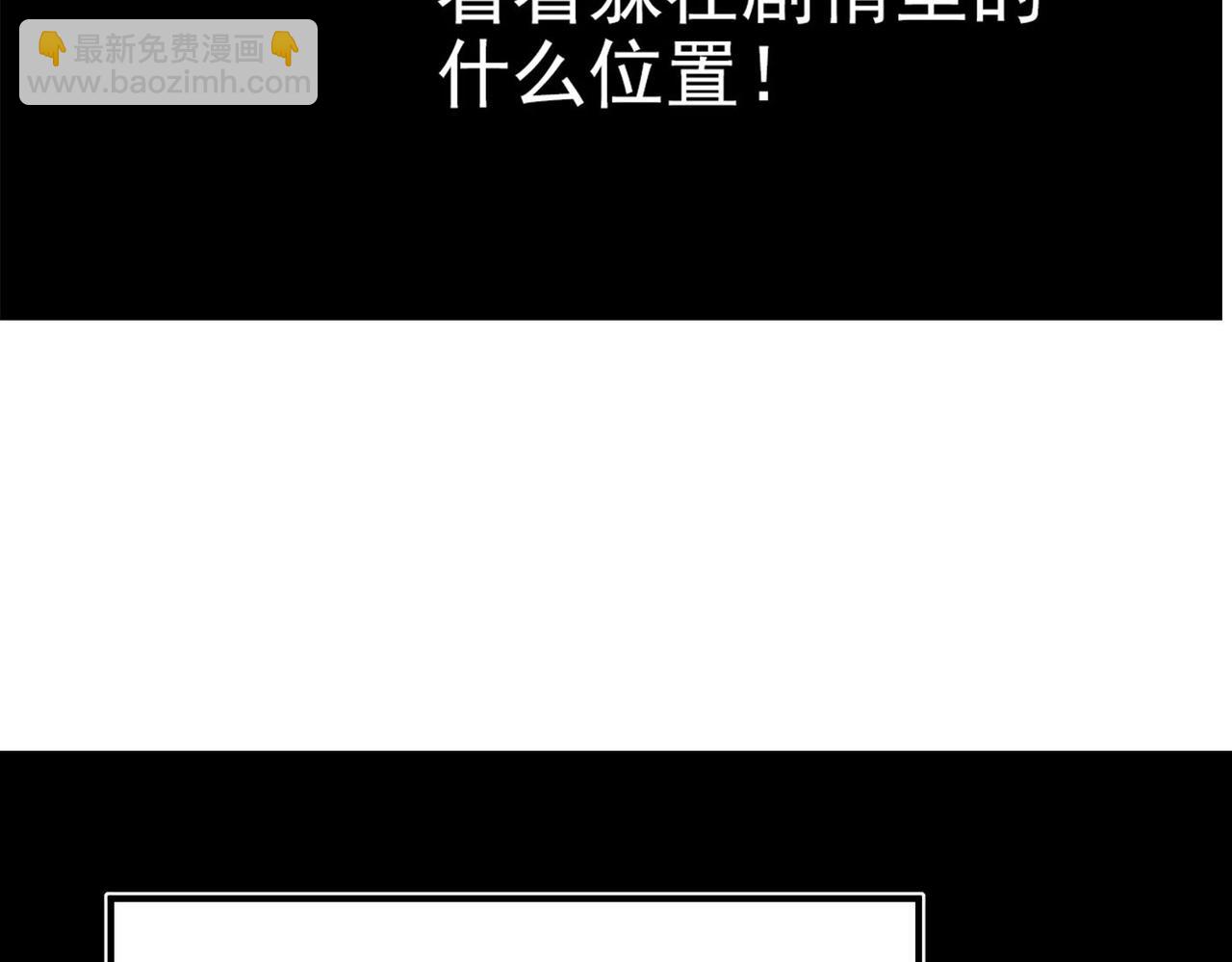 第30话 莉莉(1/6)-第30话