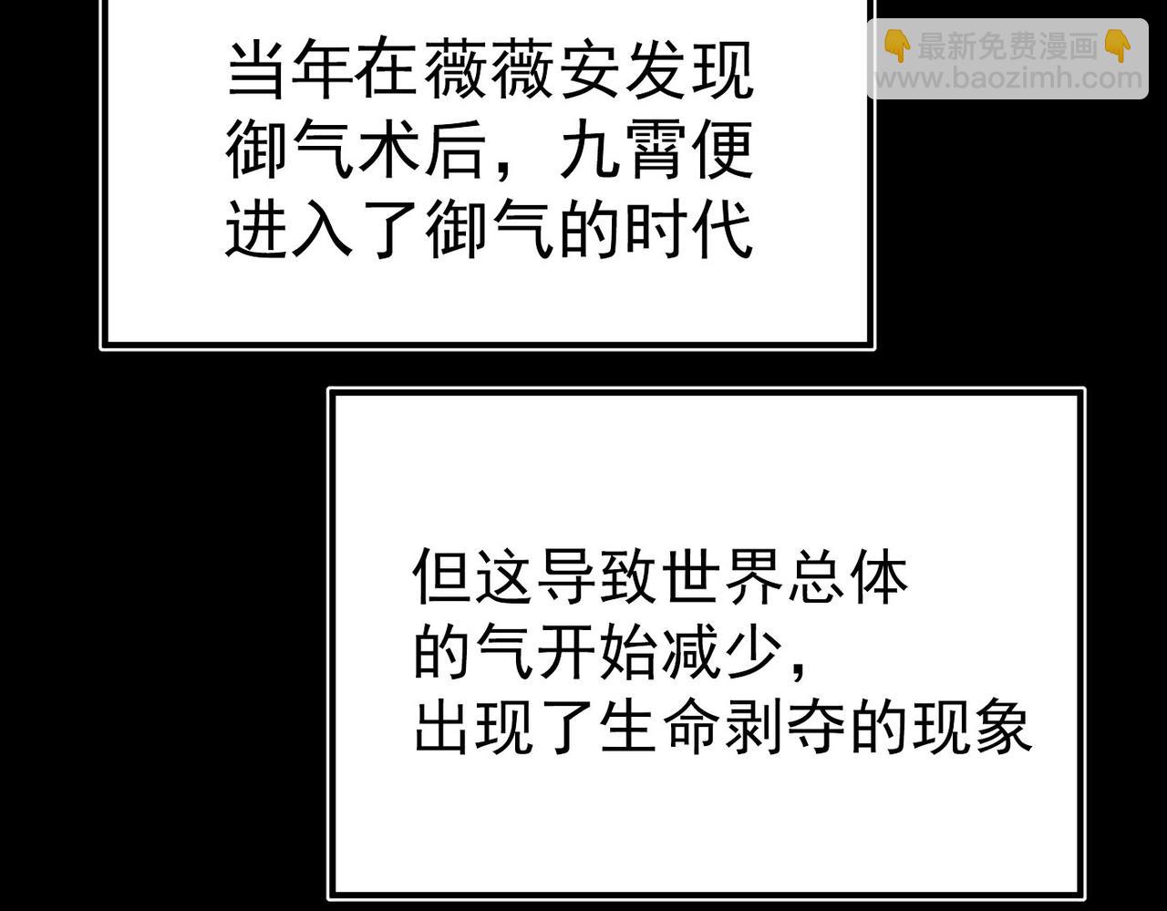 第30话 莉莉(1/6)-第30话