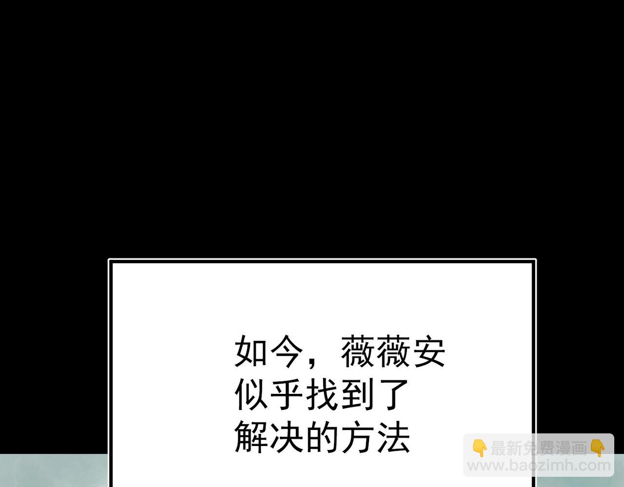 第30话 莉莉(1/6)-第30话