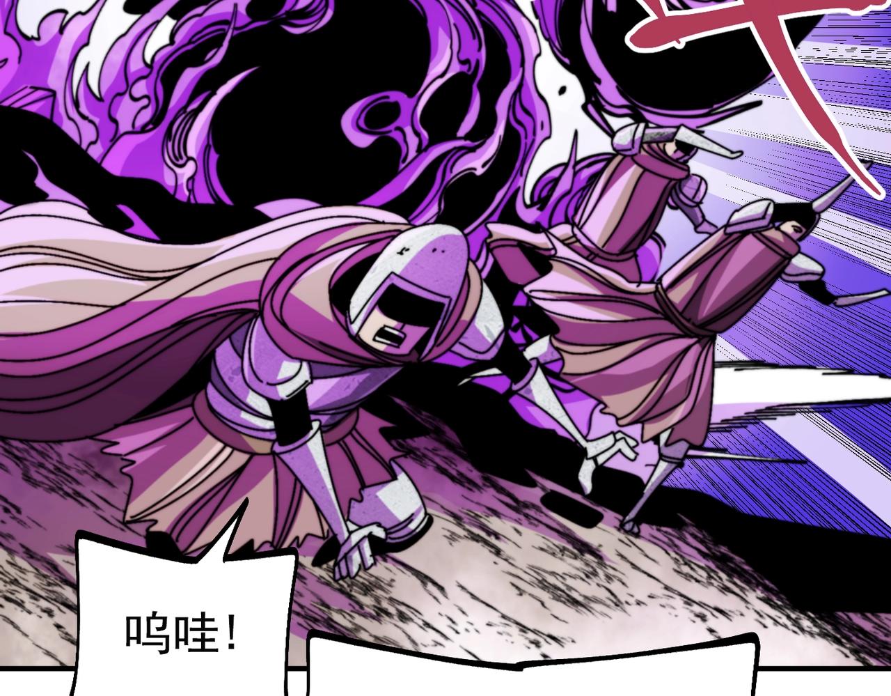 第32话 意想不到的对战(1/6)-第32话