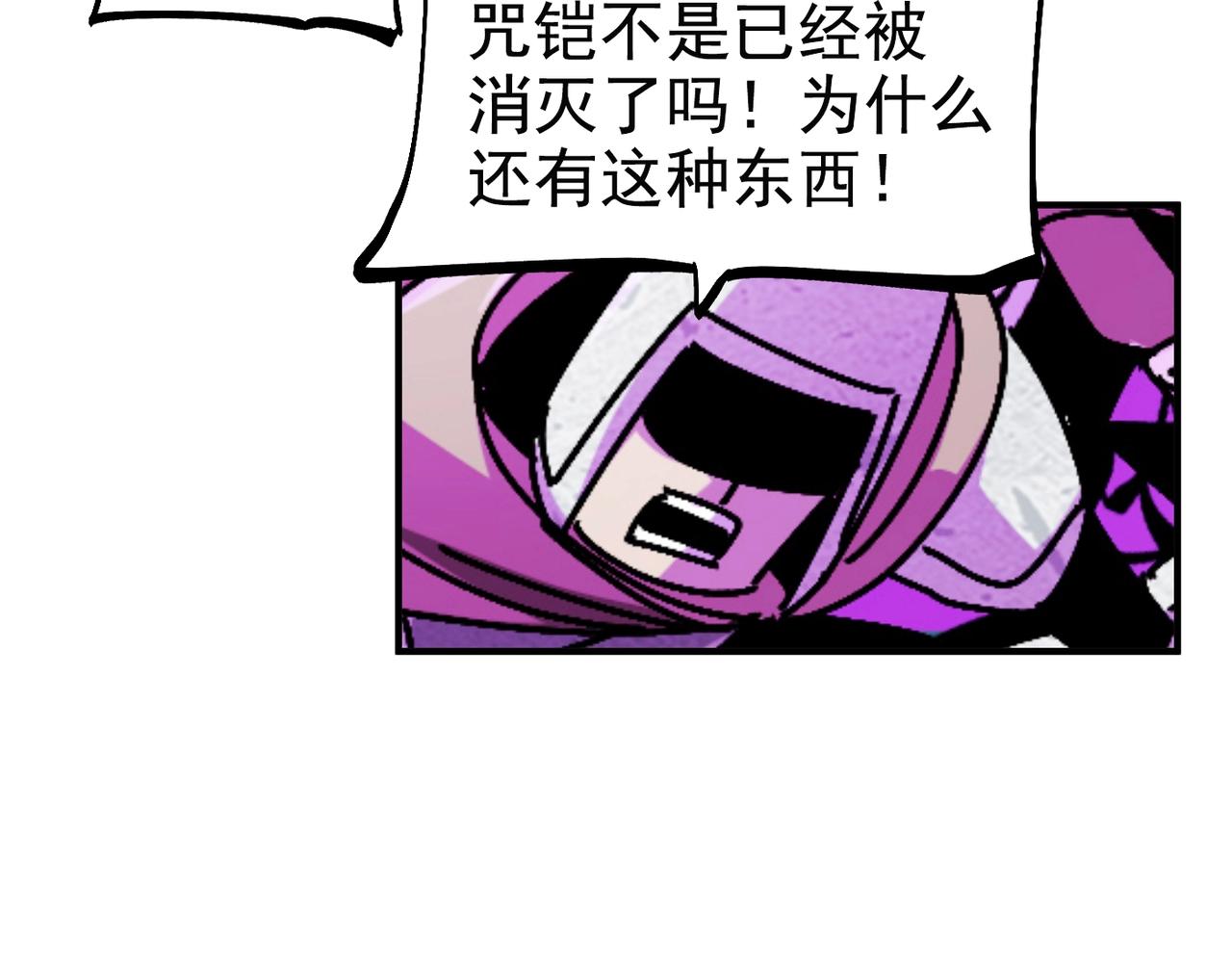 第32话 意想不到的对战(1/6)-第32话