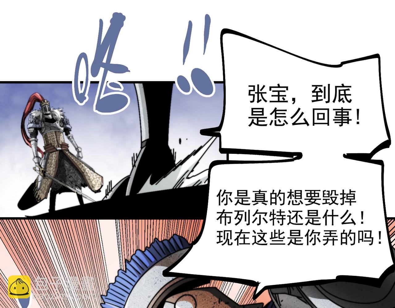 第32话 意想不到的对战(1/6)-第32话