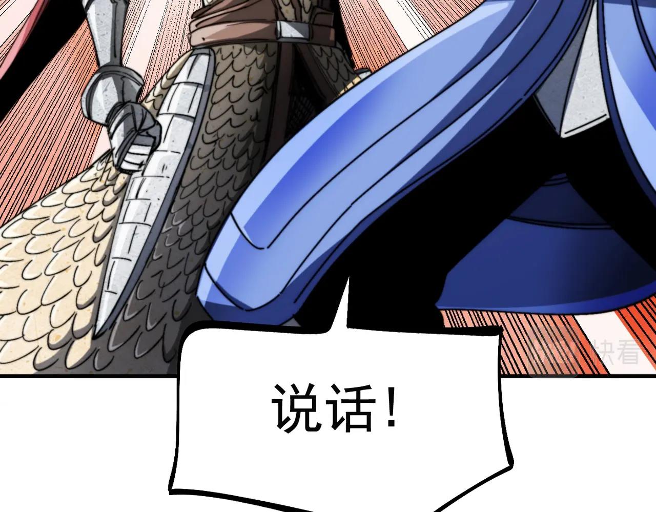 第32话 意想不到的对战(1/6)-第32话