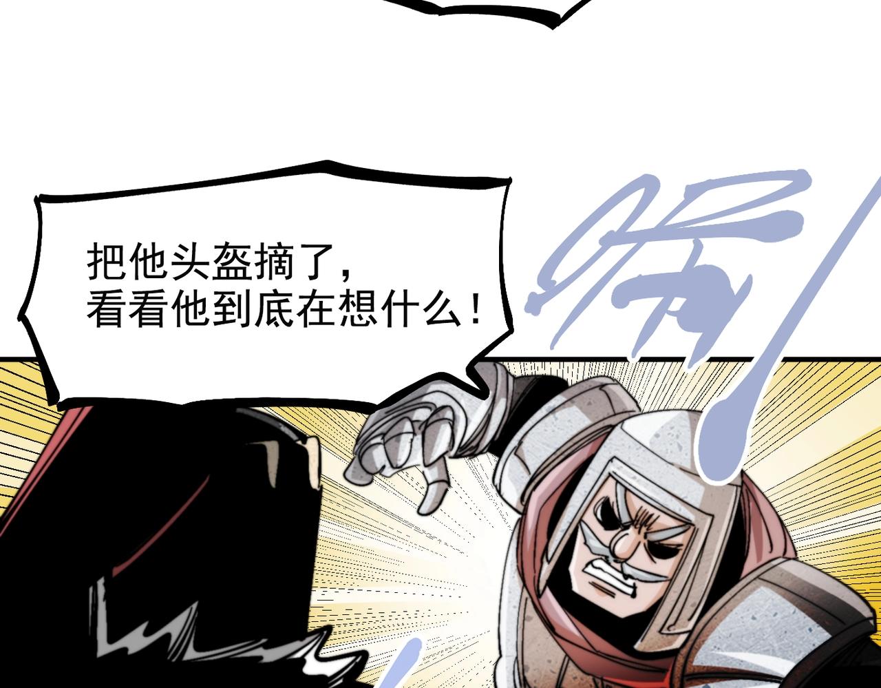 第32话 意想不到的对战(1/6)-第32话