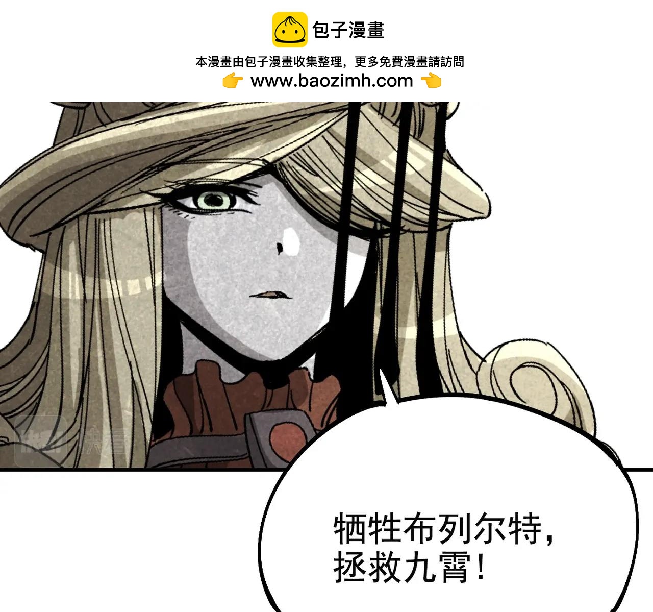 第32话 意想不到的对战(1/6)-第32话