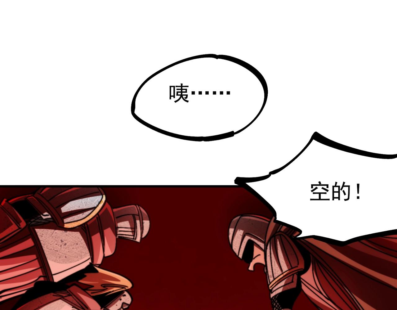 第32话 意想不到的对战(1/6)-第32话