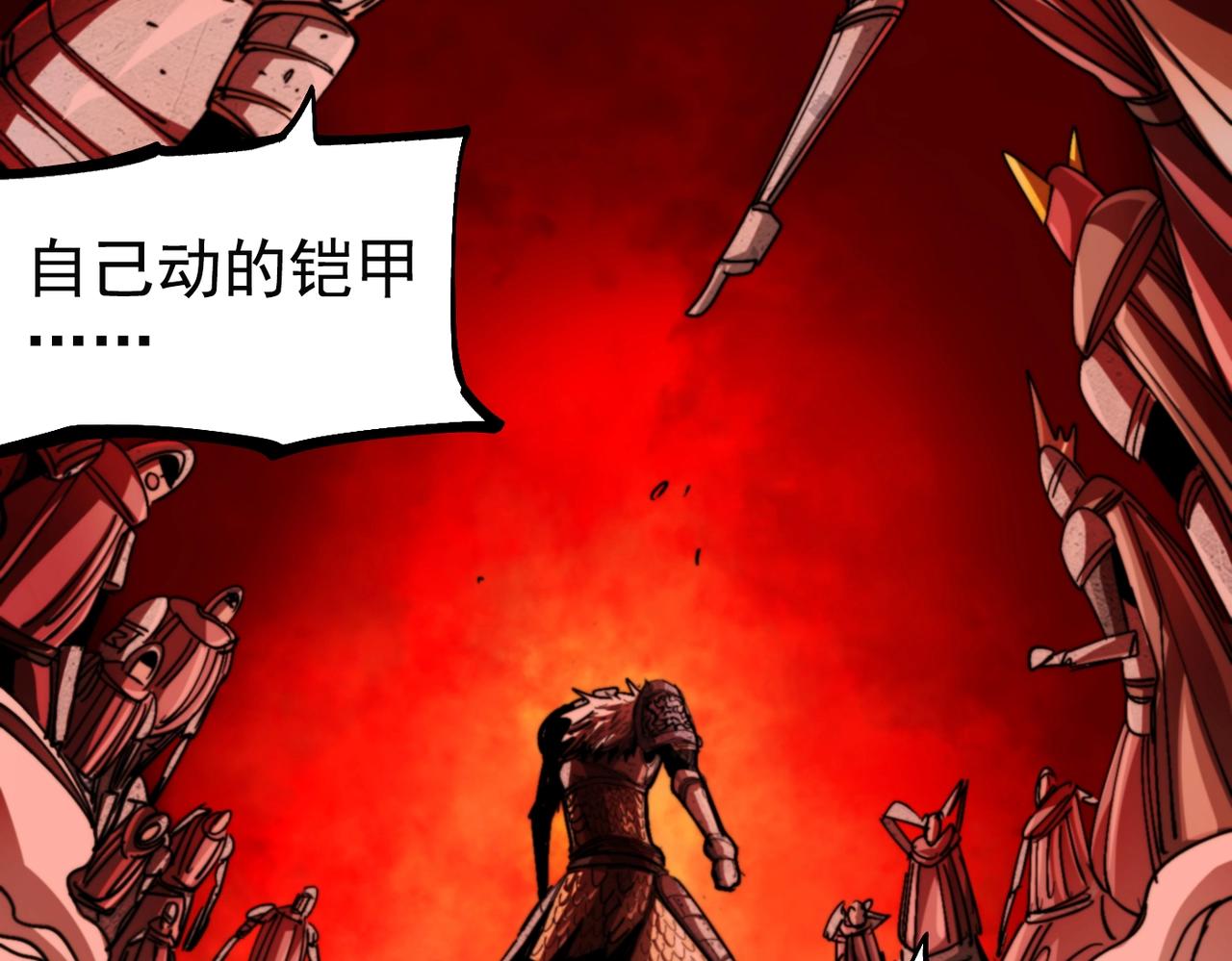 第32话 意想不到的对战(1/6)-第32话