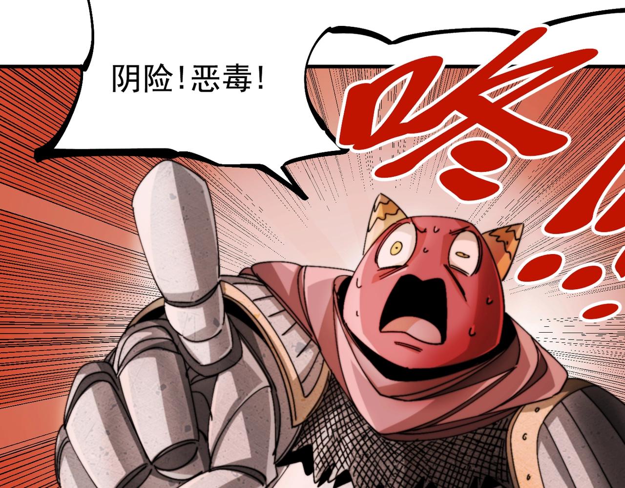 第32话 意想不到的对战(1/6)-第32话