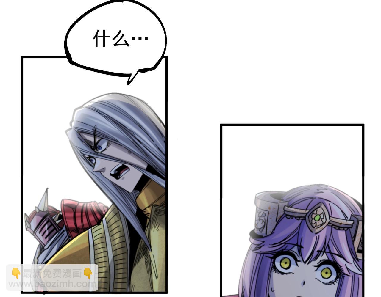 第32话 意想不到的对战(1/6)-第32话