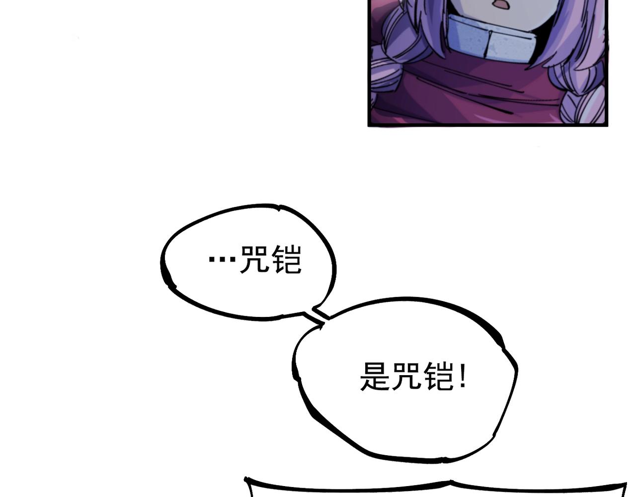 第32话 意想不到的对战(1/6)-第32话