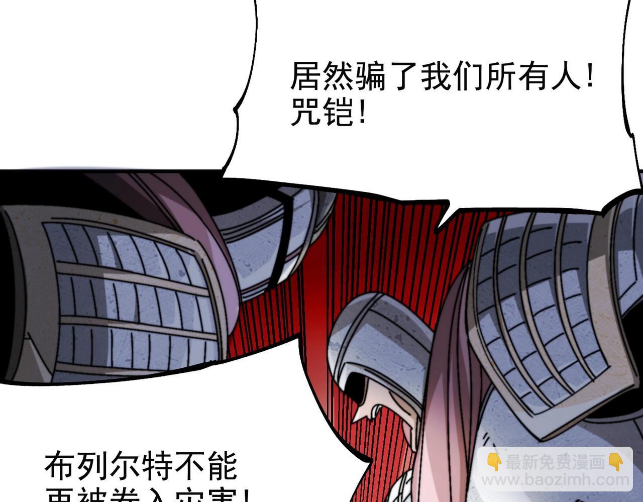 第32话 意想不到的对战(1/6)-第32话