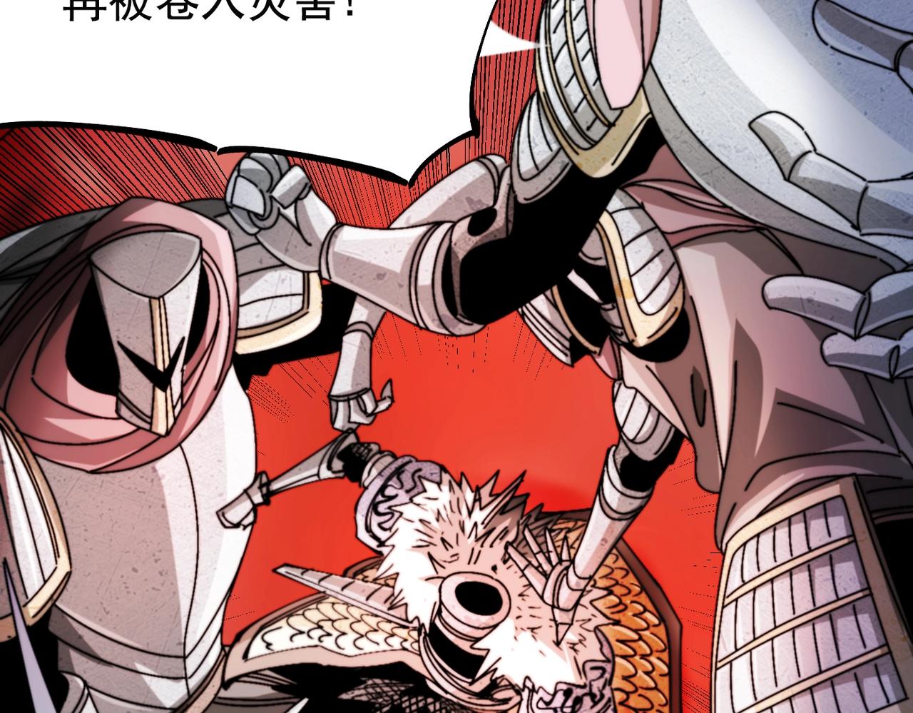 第32话 意想不到的对战(1/6)-第32话