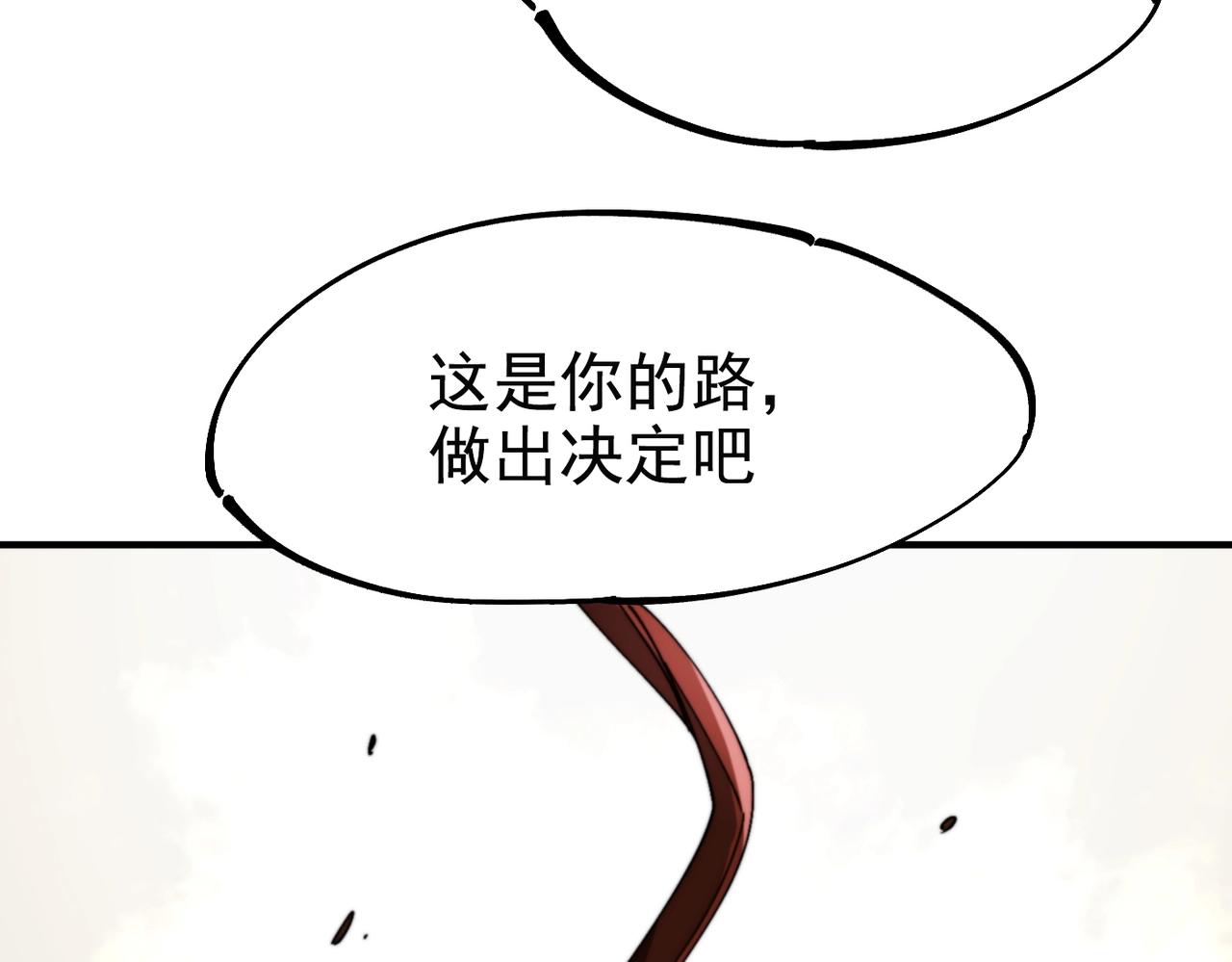 第32话 意想不到的对战(1/6)-第32话