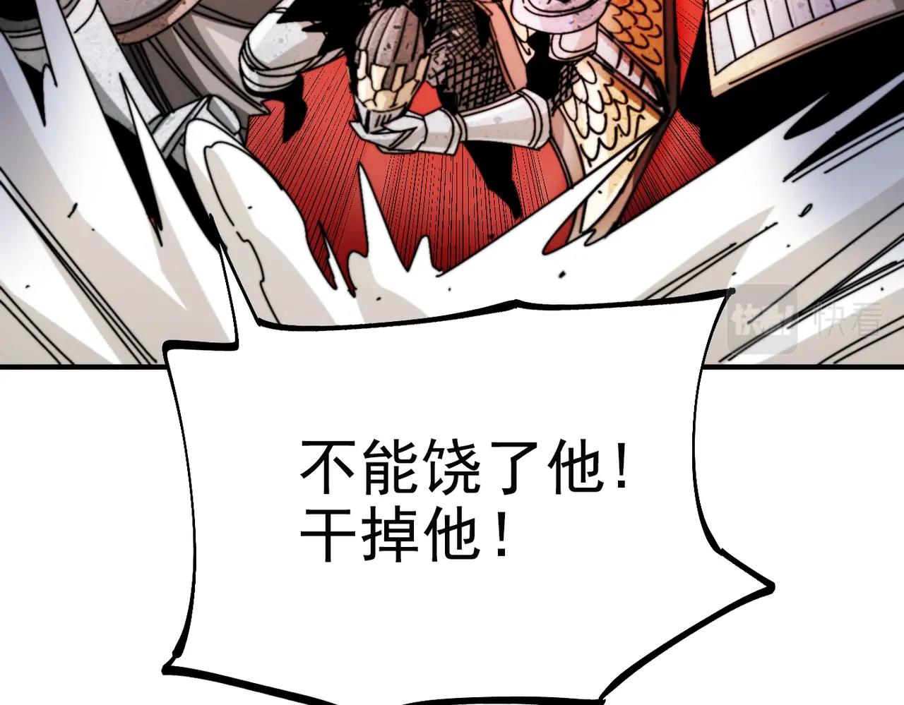 第32话 意想不到的对战(1/6)-第32话