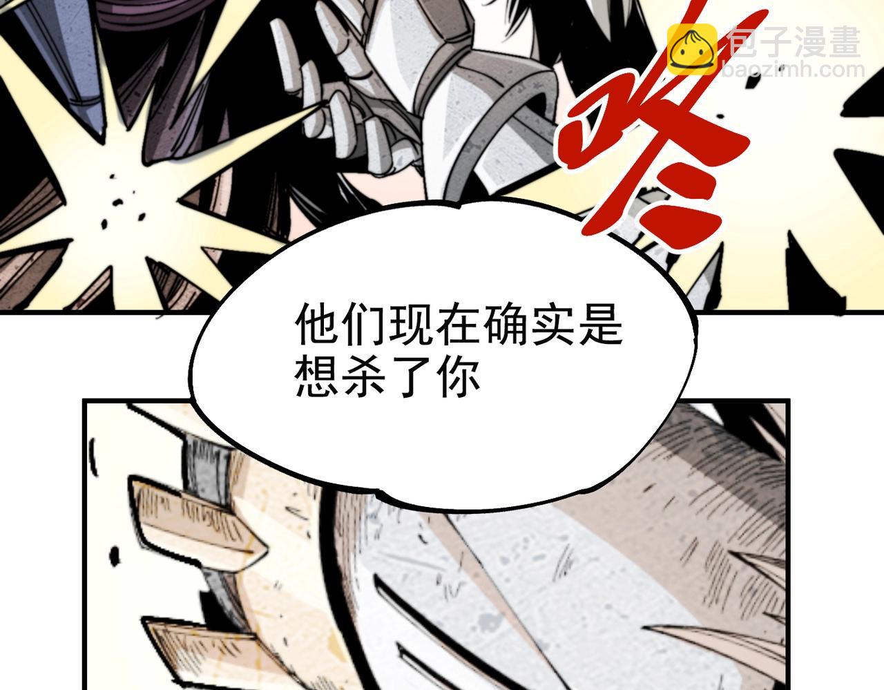 第32话 意想不到的对战(1/6)-第32话