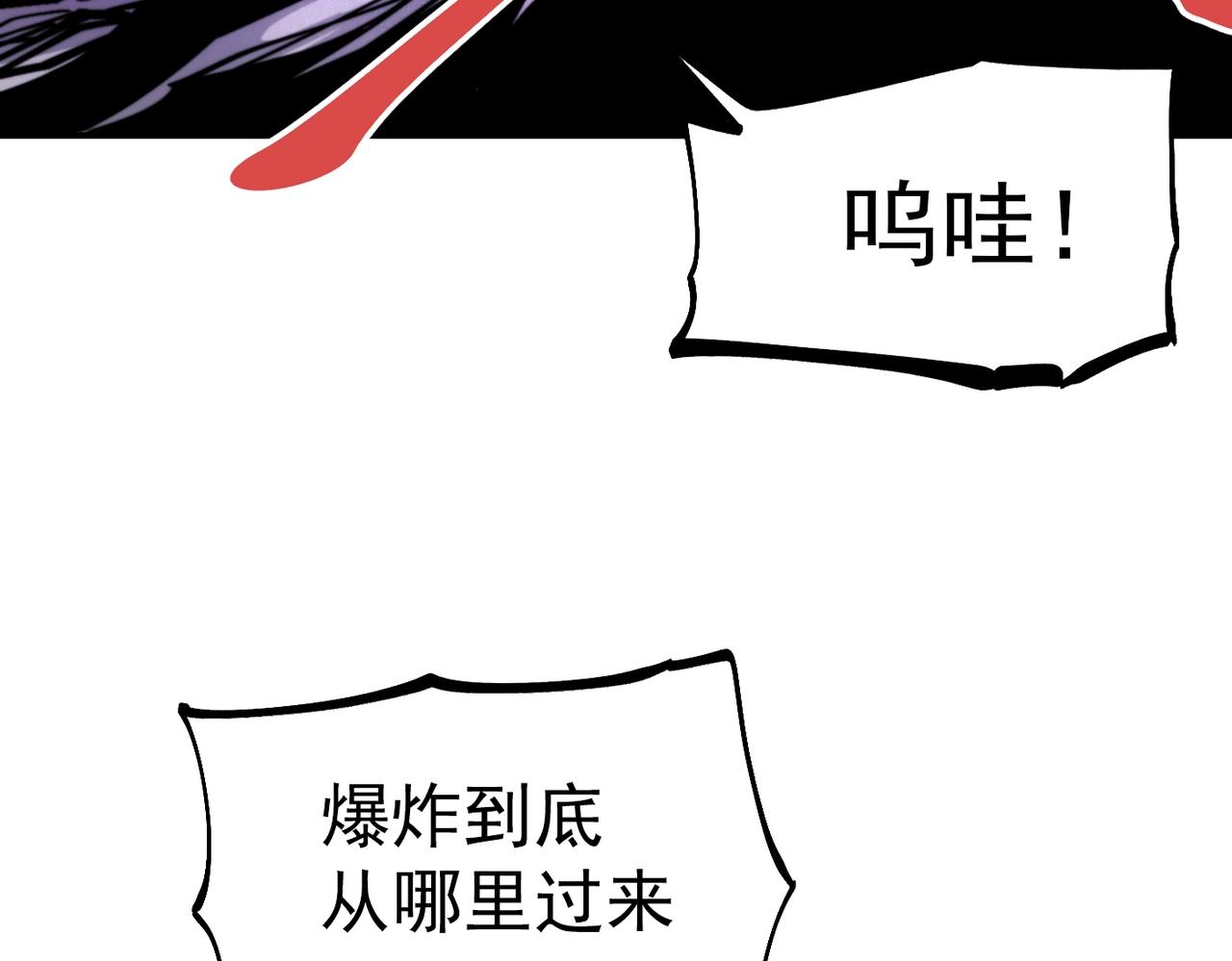 第32话 意想不到的对战(1/6)-第32话