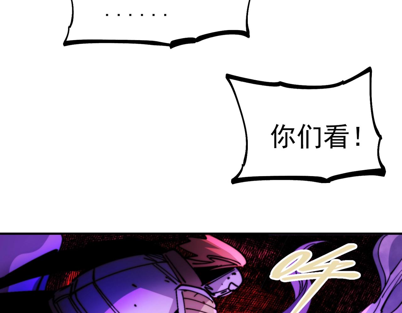 第32话 意想不到的对战(1/6)-第32话