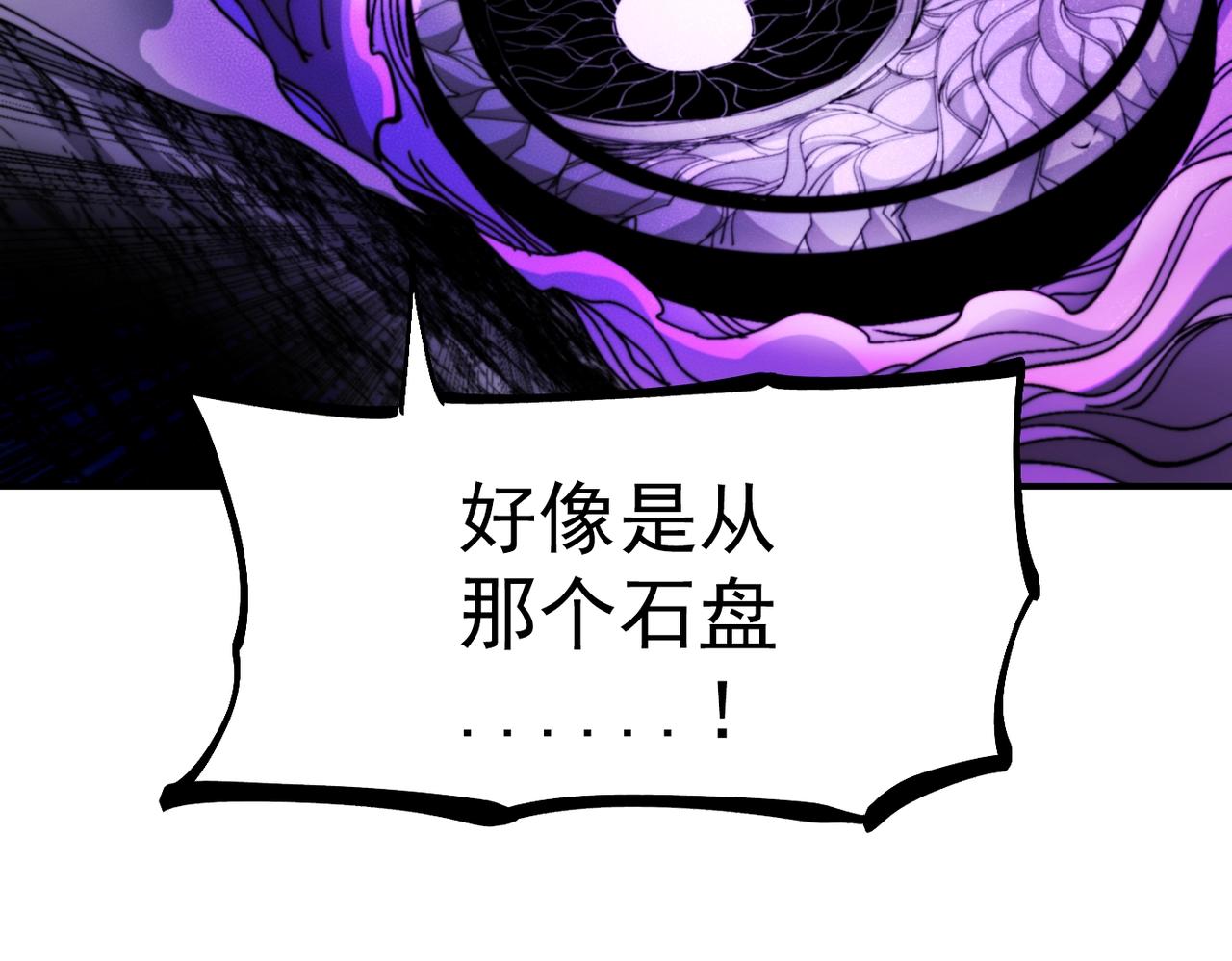 第32话 意想不到的对战(1/6)-第32话