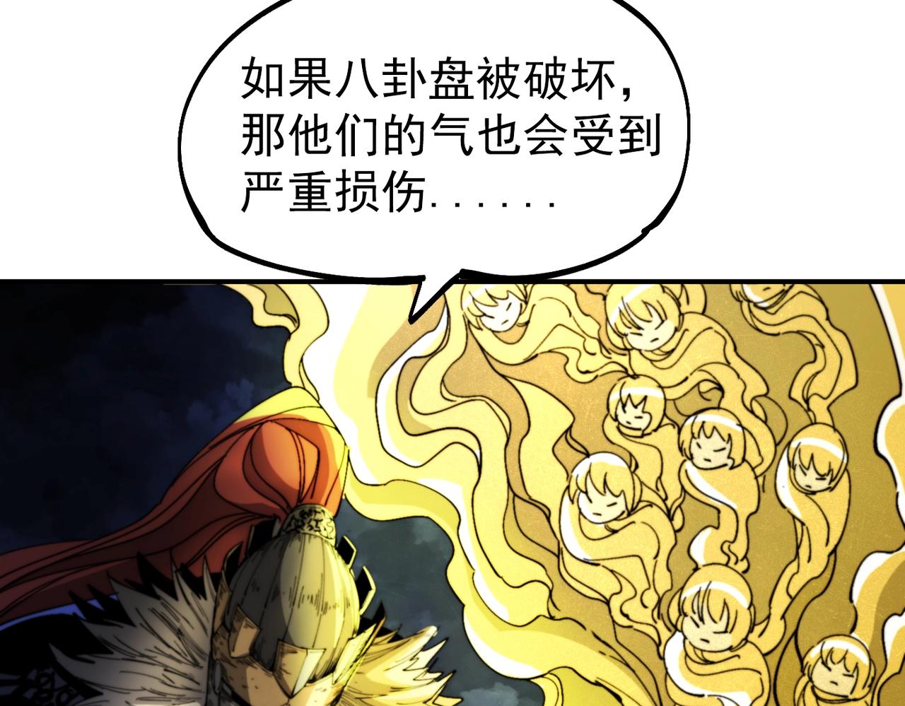 第32话 意想不到的对战(1/6)-第32话