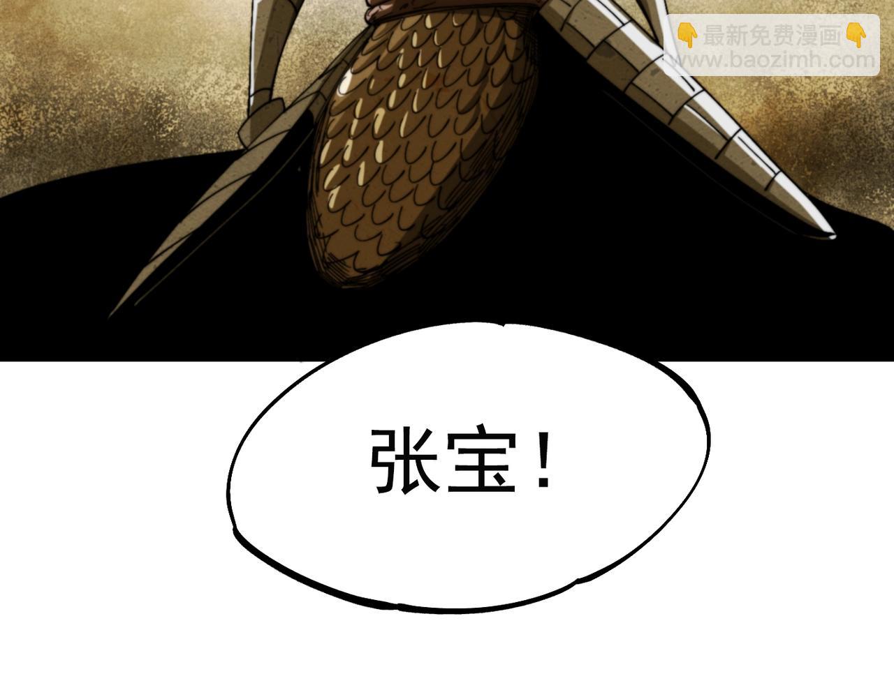 第32话 意想不到的对战(1/6)-第32话