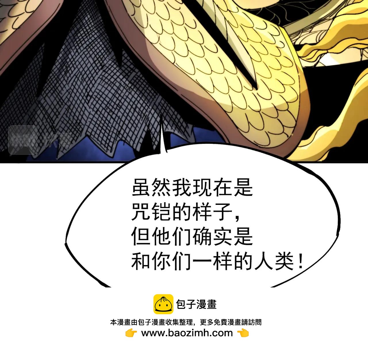 第32话 意想不到的对战(1/6)-第32话