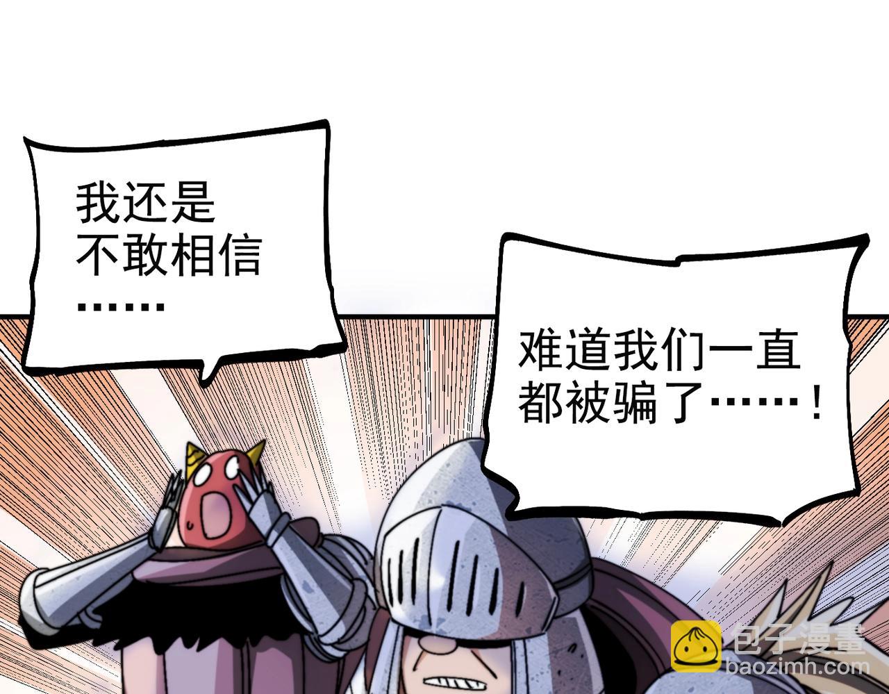 第32话 意想不到的对战(1/6)-第32话