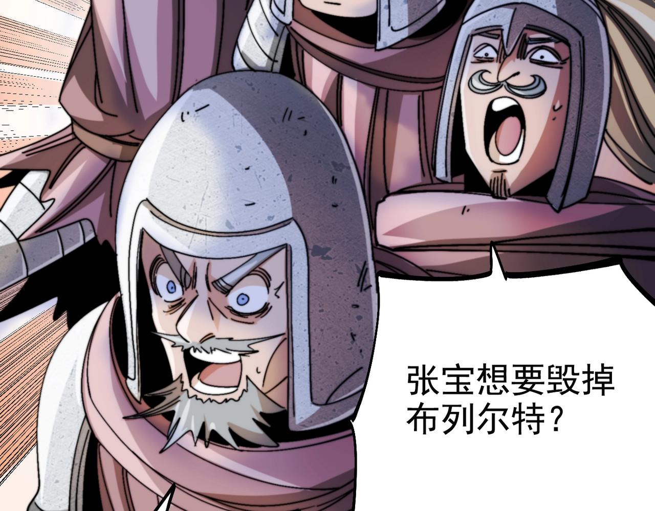 第32话 意想不到的对战(1/6)-第32话