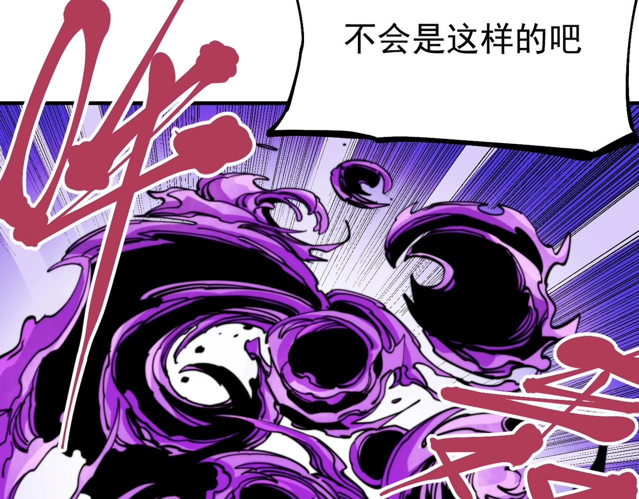 第32话 意想不到的对战(1/6)-第32话