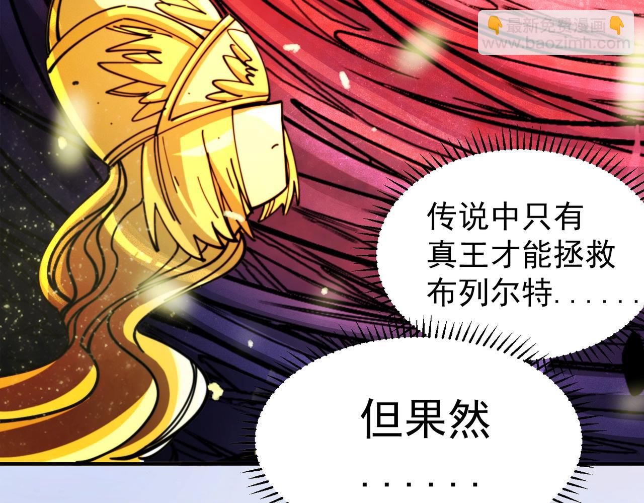 第34话 勇往直前(1/6)-第34话