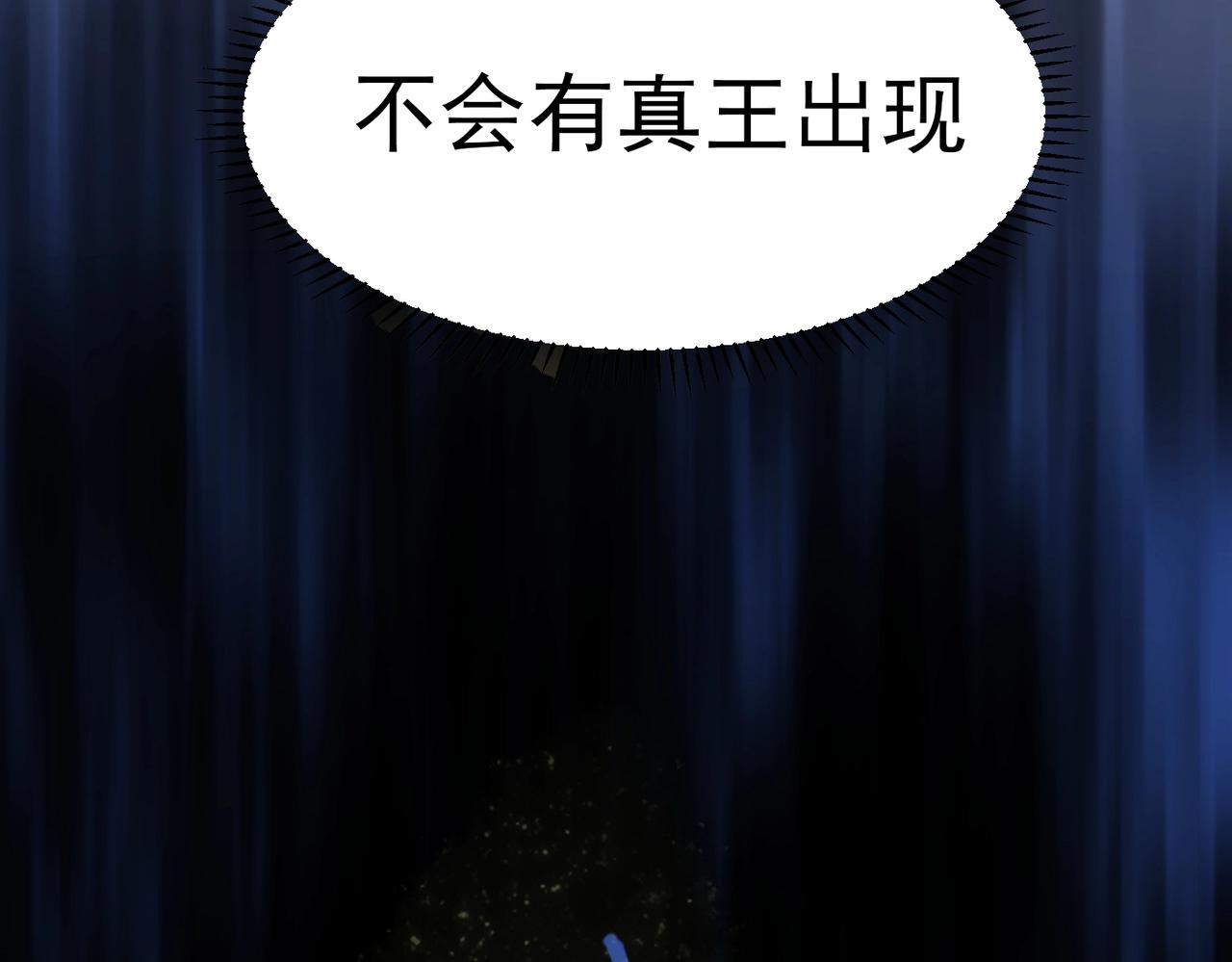 第34话 勇往直前(1/6)-第34话