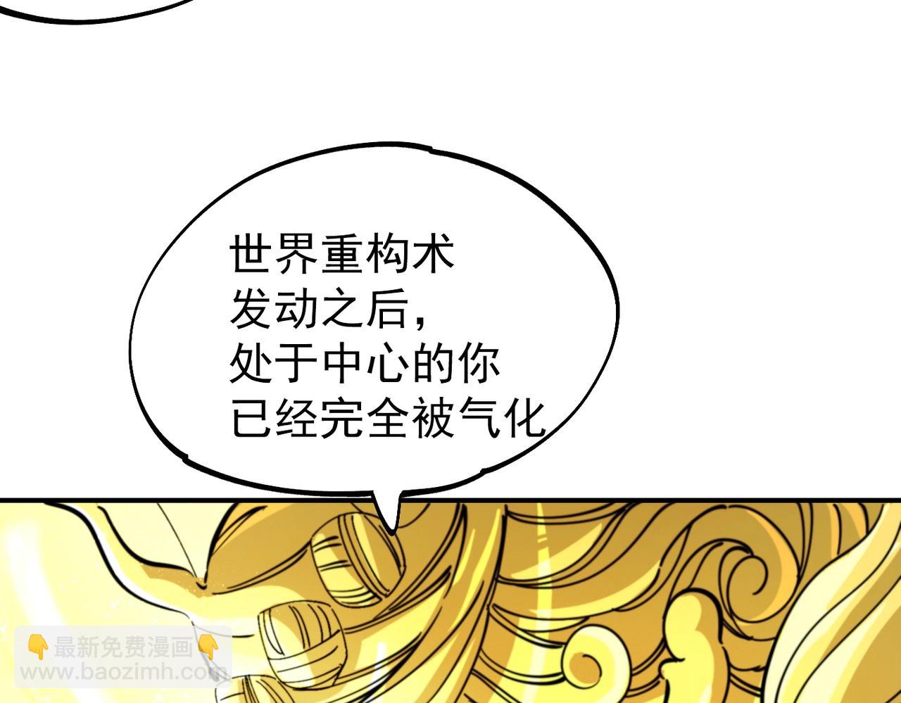 第34话 勇往直前(1/6)-第34话