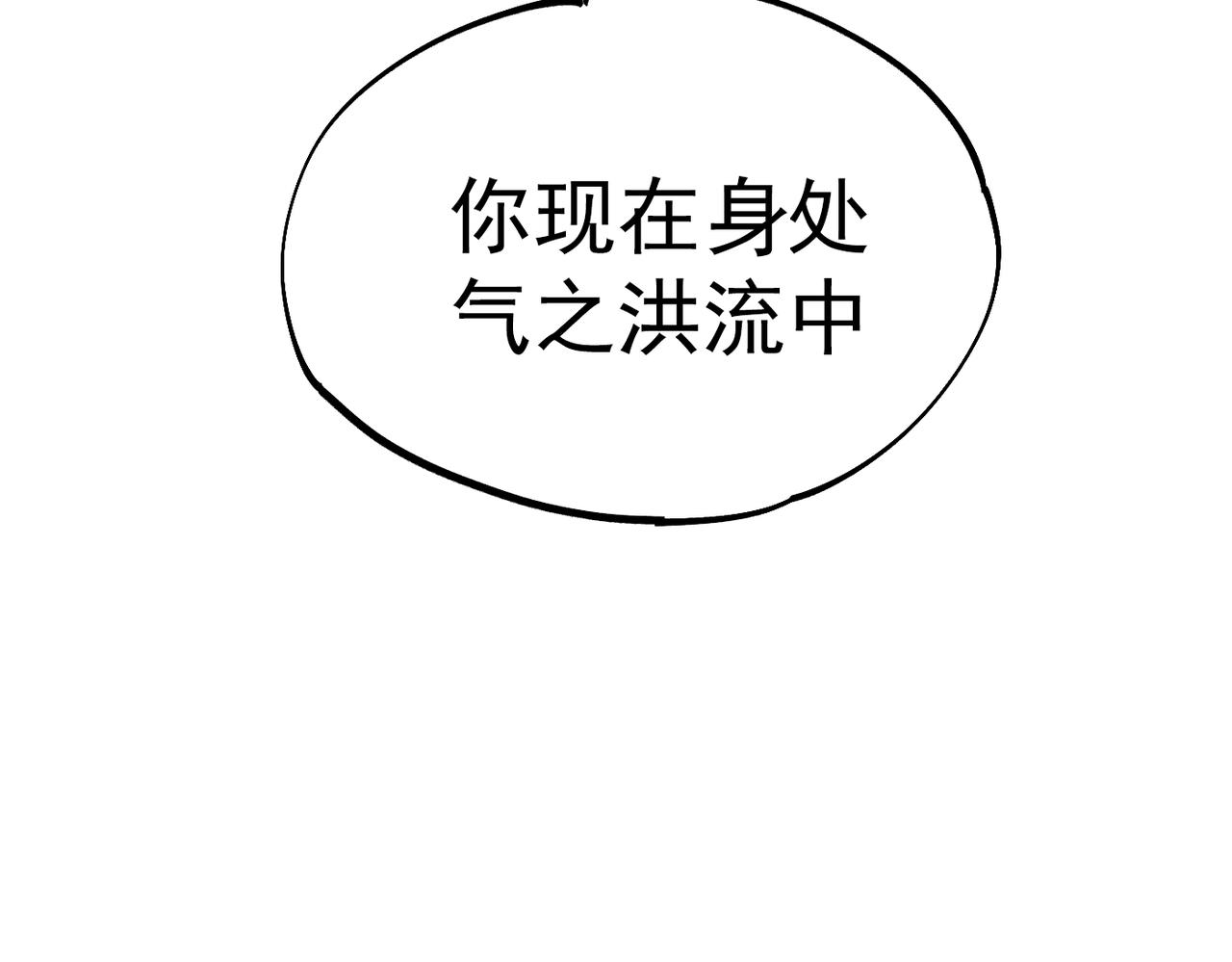 第34话 勇往直前(1/6)-第34话