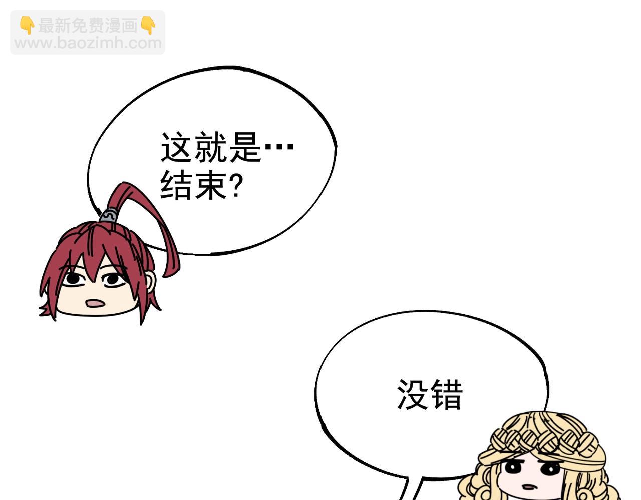 第34话 勇往直前(1/6)-第34话