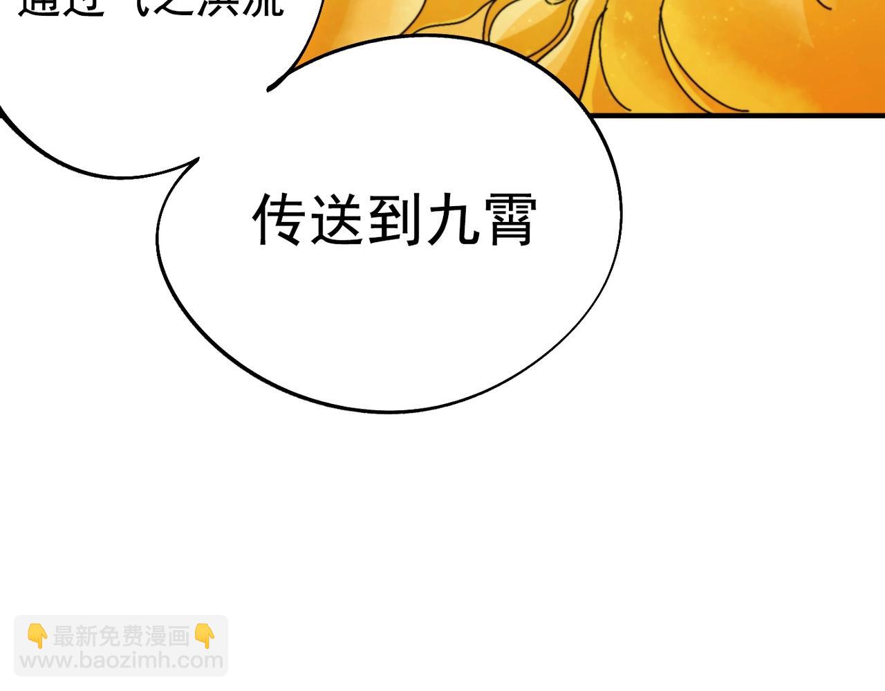 第34话 勇往直前(1/6)-第34话