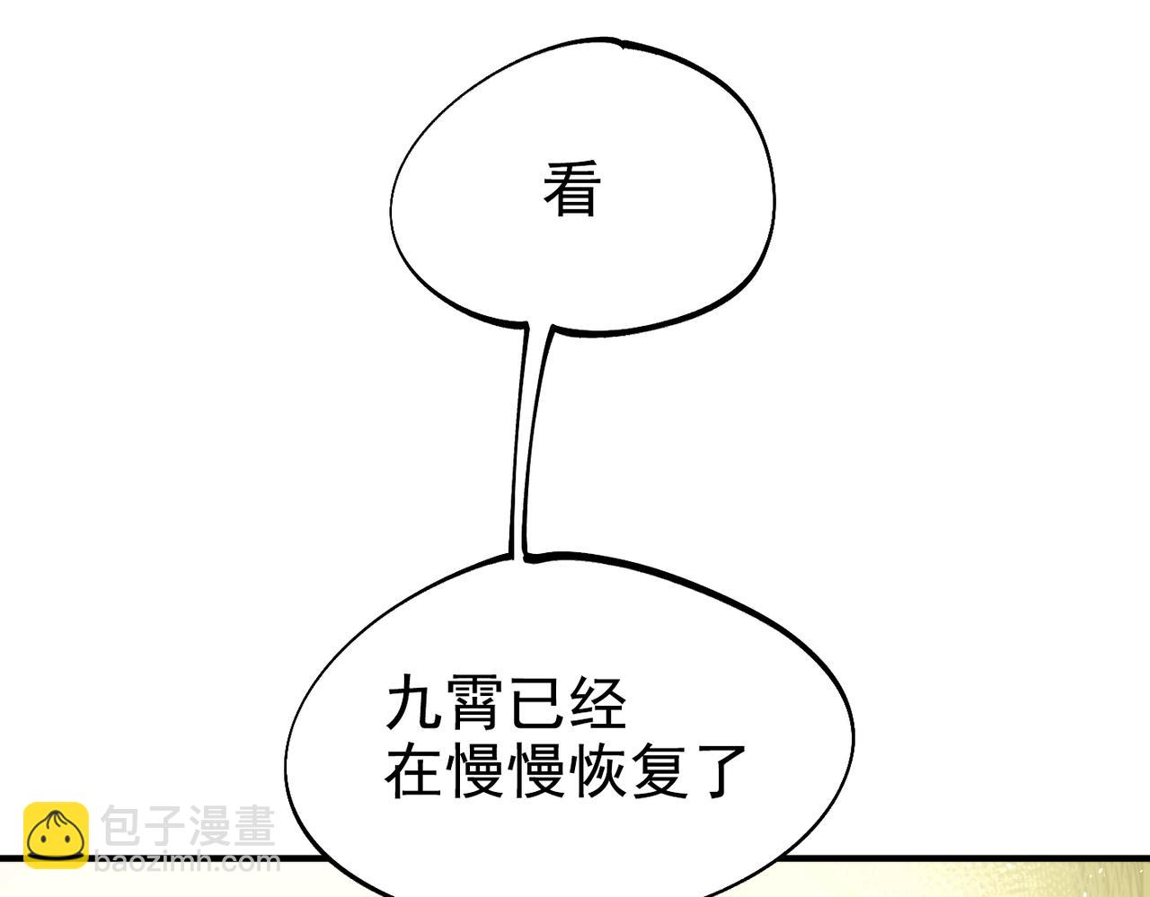 第34话 勇往直前(1/6)-第34话