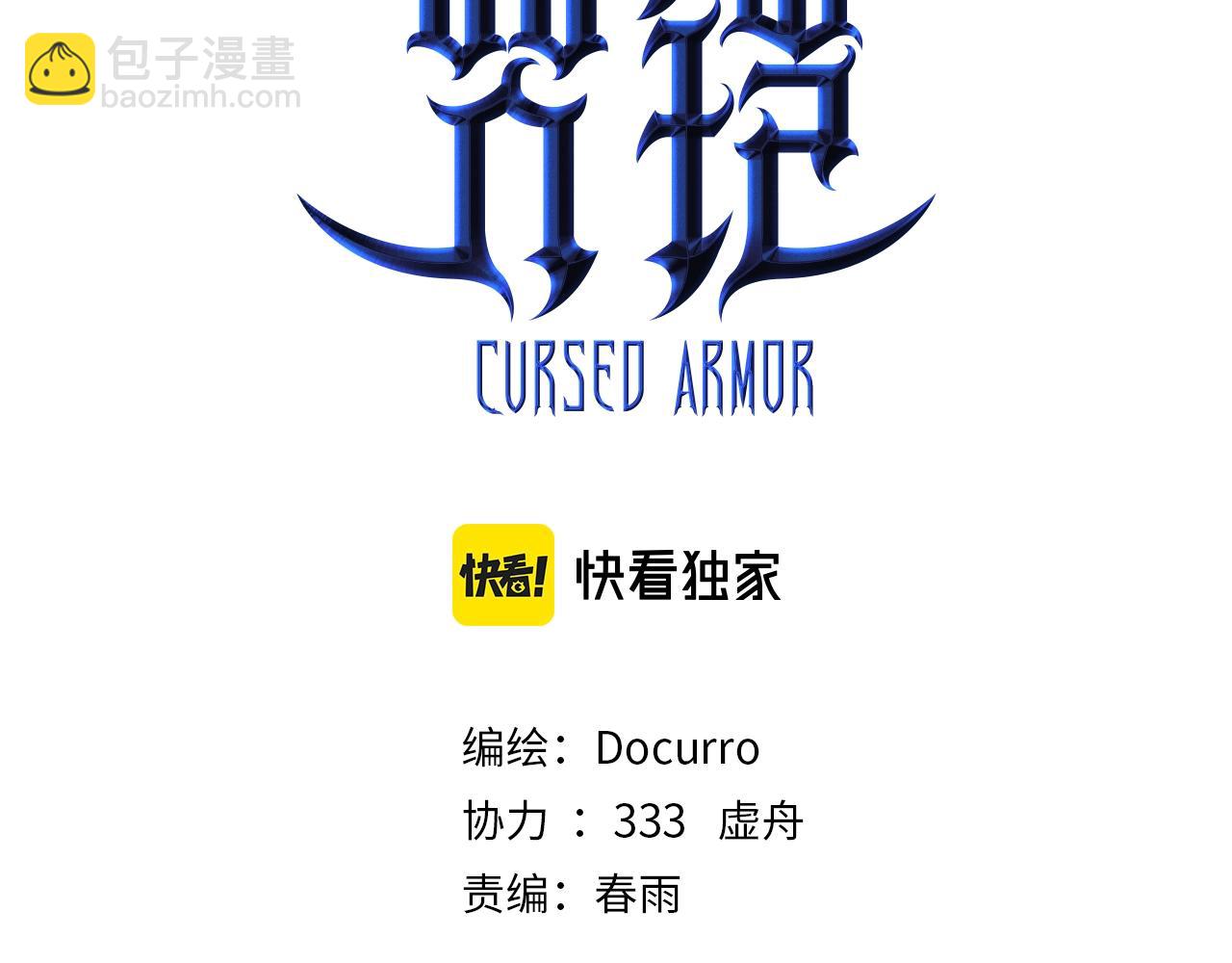 第34话 勇往直前(1/6)-第34话